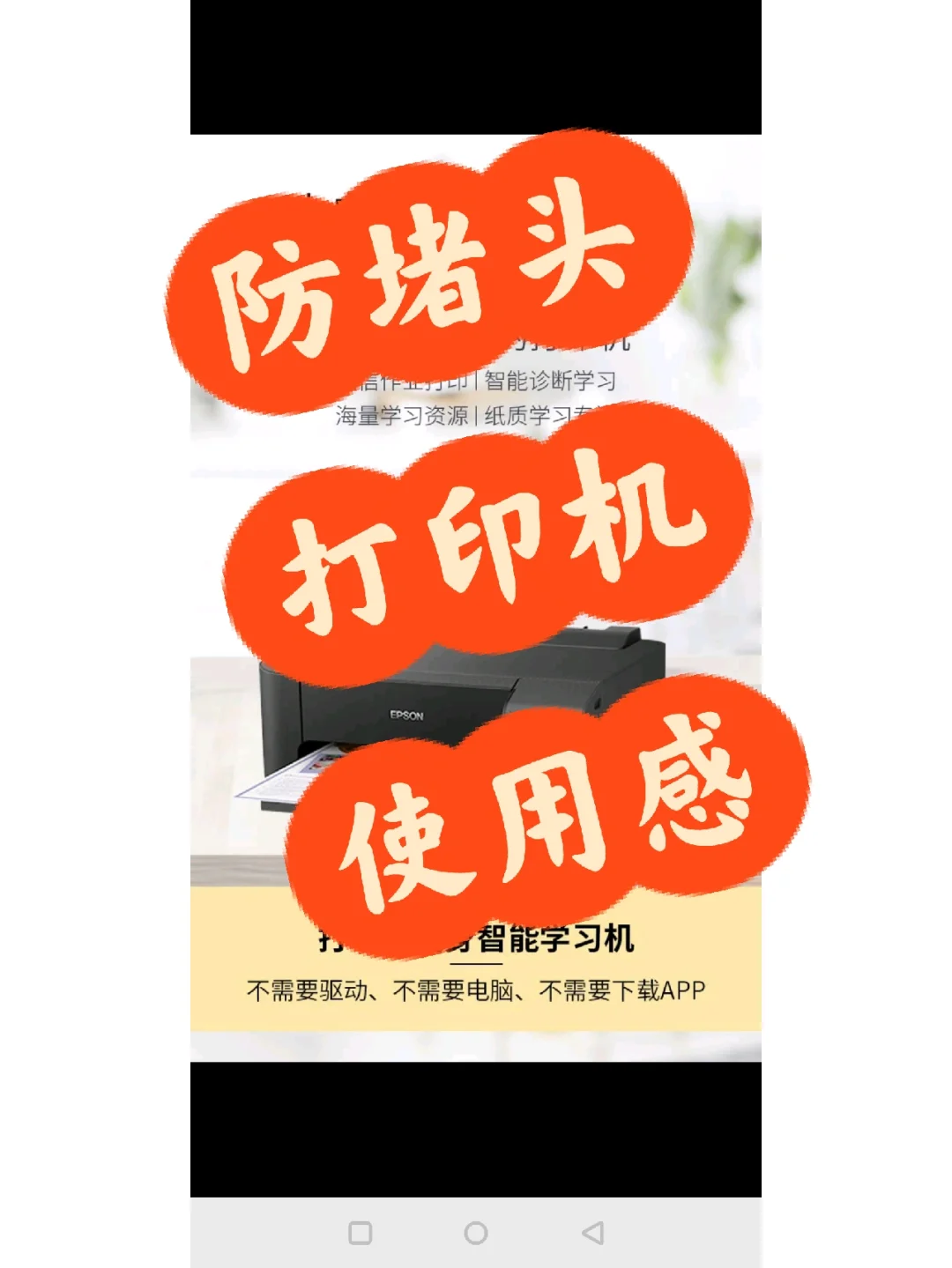 堵塞打印喷头机解决方法图解_打印机喷头堵塞解决方法_堵塞打印喷头机解决方法视频