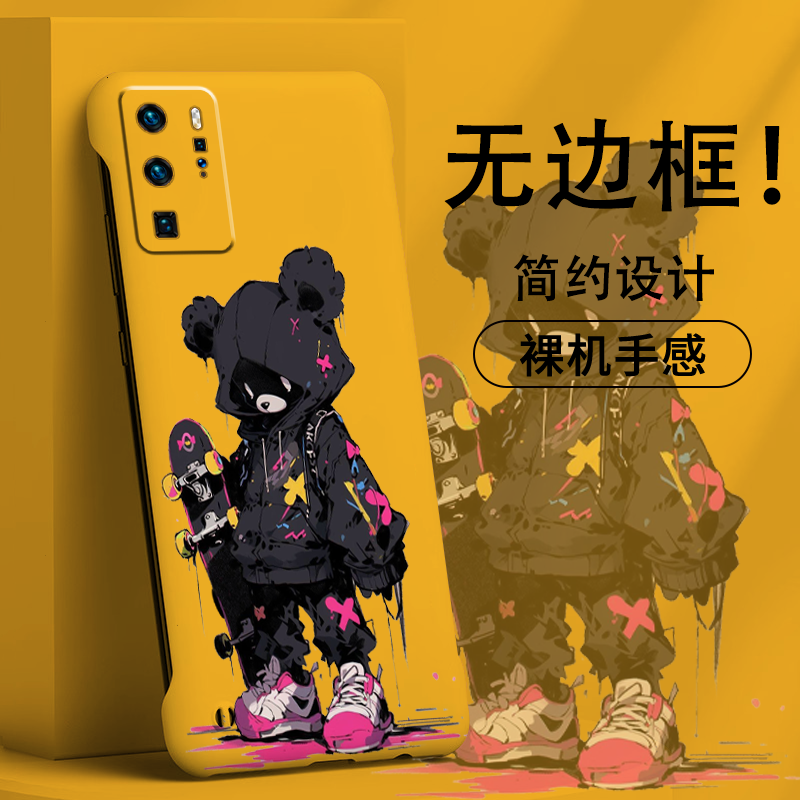 带女生玩的手机游戏_戴手机壳玩游戏好不好女生_带着手机壳打游戏好吗