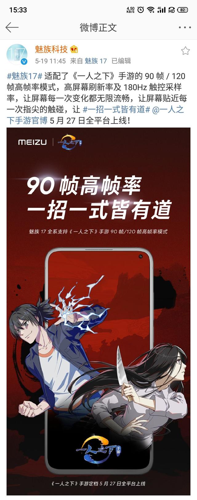 测评帧率的软件_90帧游戏手机评测软件_手机评测用的帧数软件