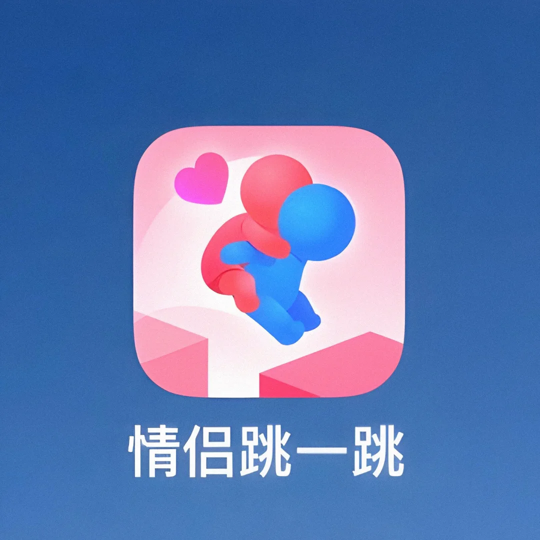 ios双人游戏手机游戏_双人游戏iphone_双人手机游戏ios