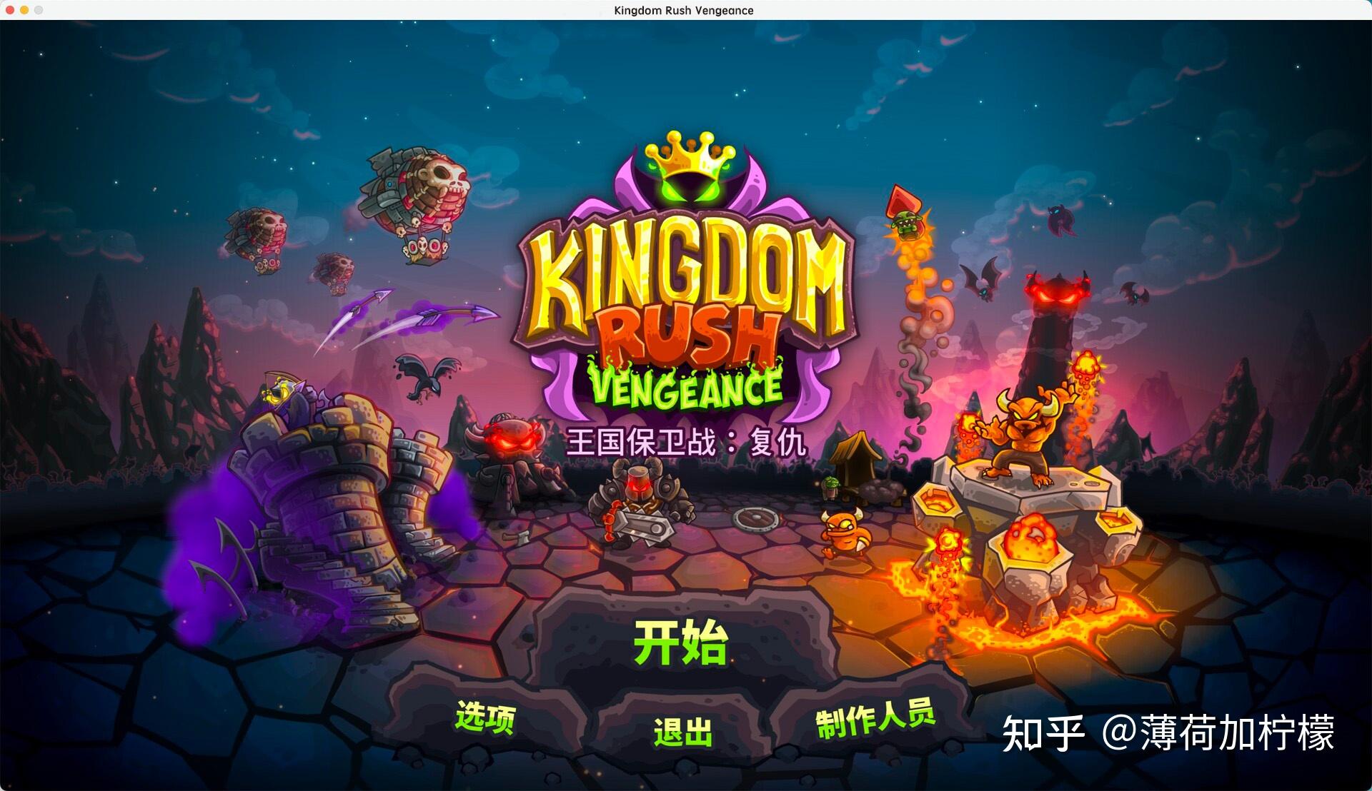 装手机游戏步骤_mac手机游戏_mac装游戏手机
