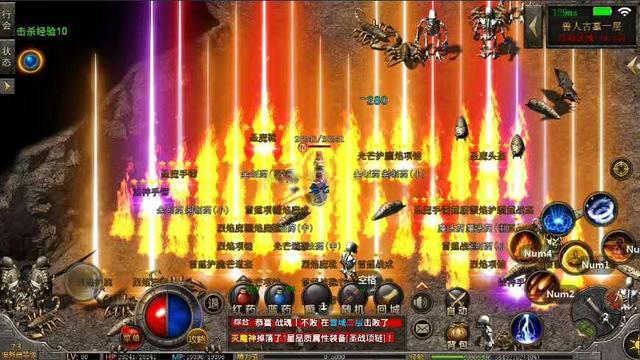 传奇年代版手机游戏怎么玩_传奇年代的游戏_90年代传奇的游戏手机版