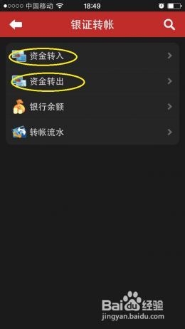 涨乐财富通7.60_下载财富涨乐通_涨乐财富通软件