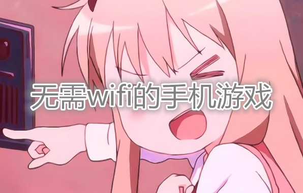 儿童手机在线玩游戏-手机在线玩游戏：趣味无穷，但需适度，小朋