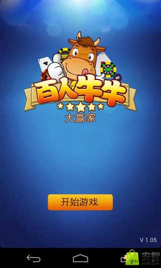 牛牛房卡版源码_牛牛房卡链接_h5手机房卡牛牛游戏
