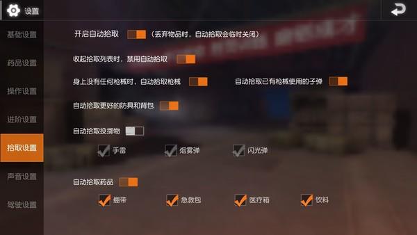 德国手游ios榜单_德国深度游戏手机_德国手游