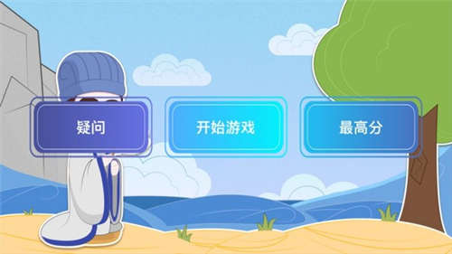 成语手机游戏闯关_成语游戏 手机_手机成语游戏有哪些