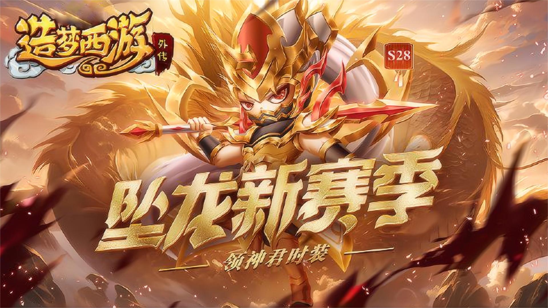 s29手机怎么加速游戏_加速手机游戏s29怎么玩_加速手机游戏速度的软件