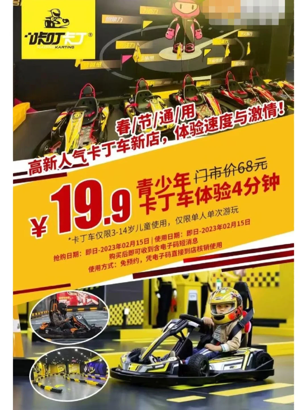 飞驰手机游戏_飞驰游戏厅_飞驰赛车下载