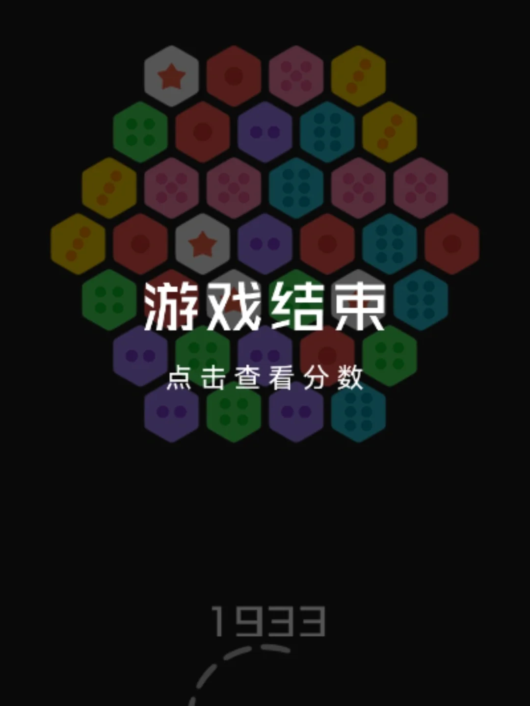 摧毁房间手机游戏_摧毁房间手机游戏攻略_摧毁房子的游戏