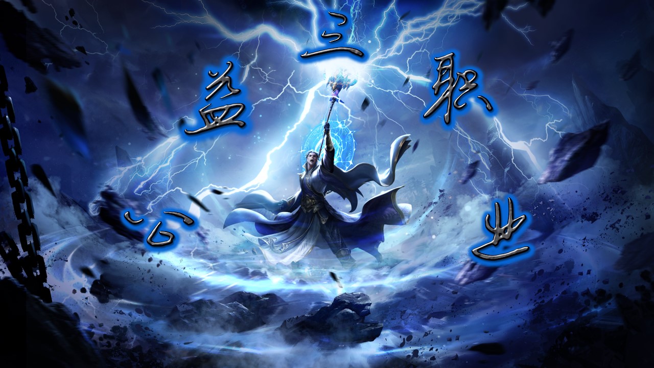 为什么是左零右火_漏保左火右零还是左零右火_右方之火