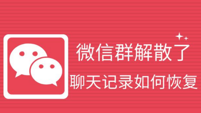群员移除微信成员管理怎么弄_微信群管理员怎么移除成员_群员移除微信成员管理会怎么样