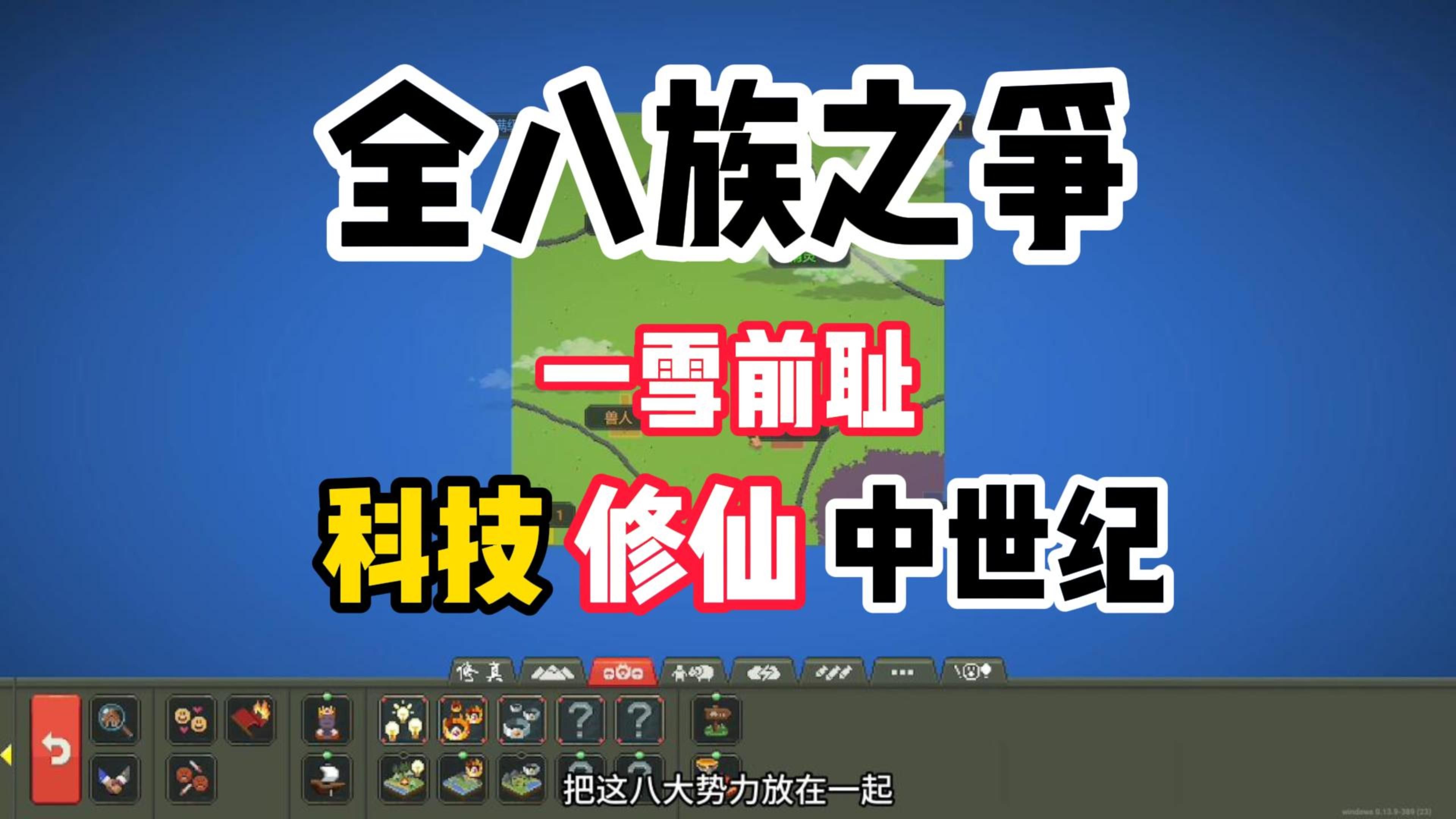 虫族小游戏_虫族的手游_虫族手机游戏