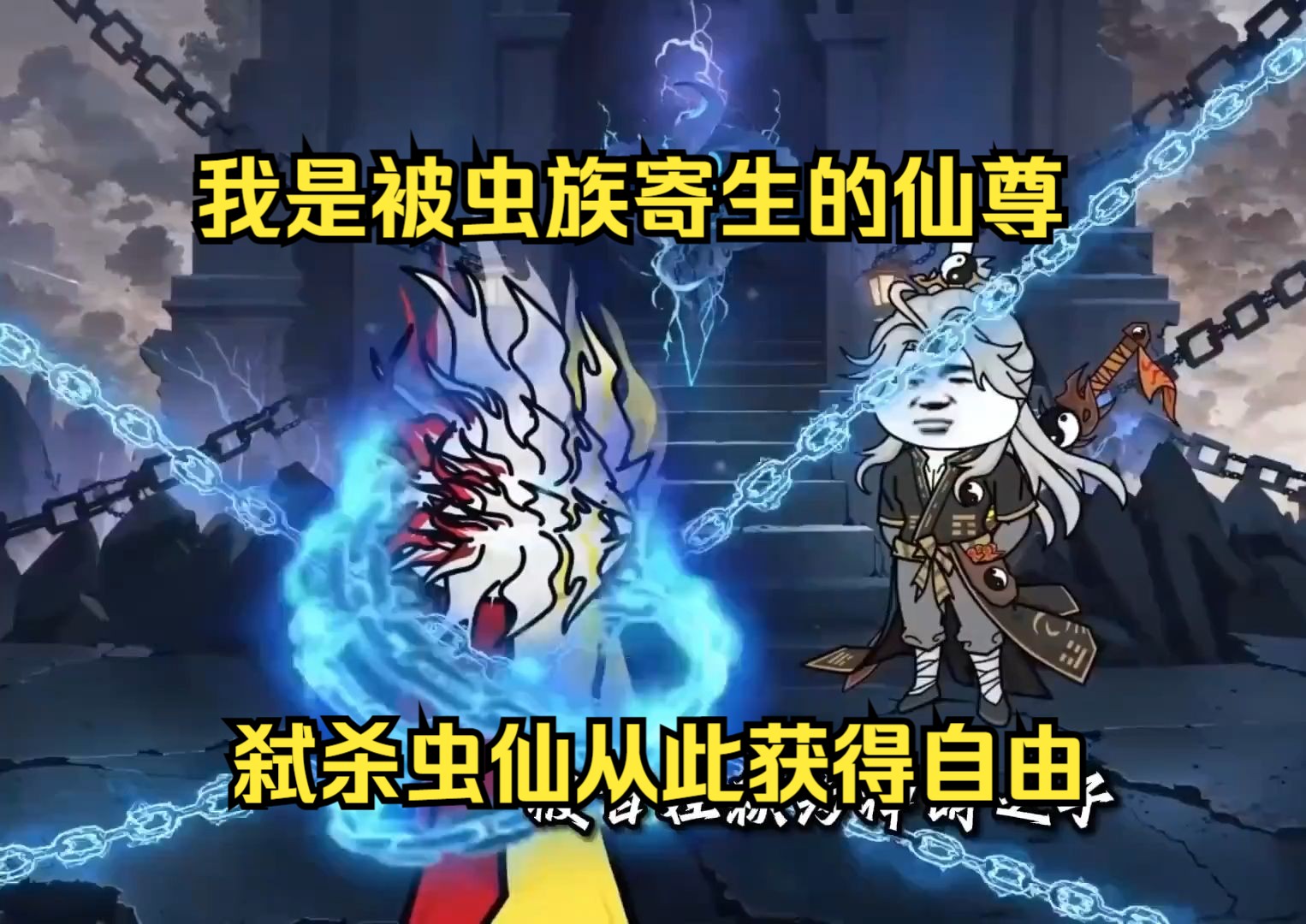 虫族手机游戏_虫族小游戏_虫族的手游