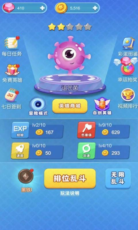 很火的开箱是什么游戏_4399游戏手机开箱软件_开箱下载