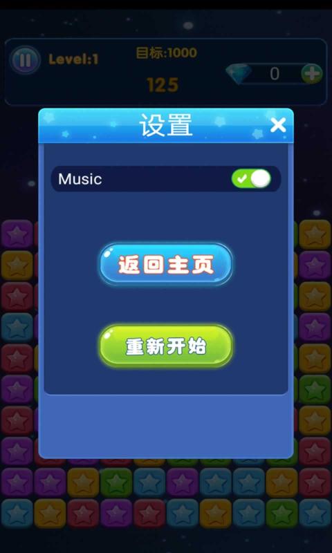 4399游戏手机开箱软件_很火的开箱是什么游戏_开箱下载