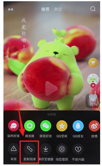 怎么去抖音短视频水印_抖音段视频去水印_抖音短视频去掉水印