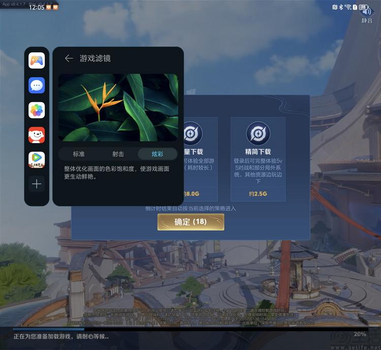690游戏手机_手机游戏手游_手机游戏平台