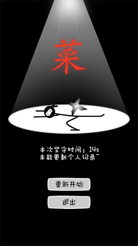 排行飞镖手机游戏有哪些_飞镖游戏手机排行_飞镖游戏安卓