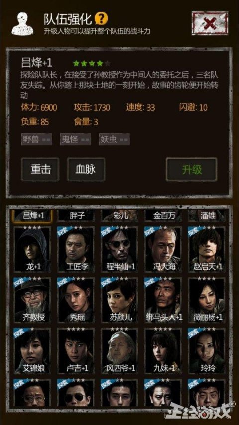 手机合作小游戏_4个人的合作手机游戏下载_免费合作游戏