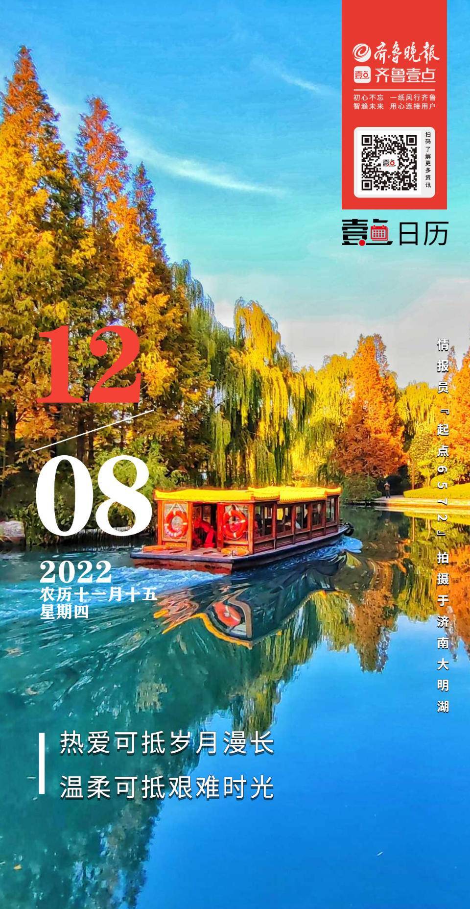 日历表年月简笔画_日历表年份_1987年日历表