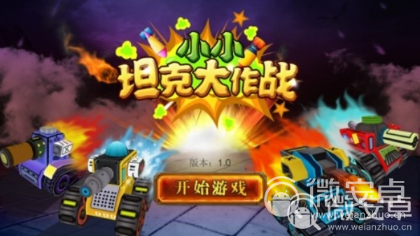 超强配置游戏手机-超级游戏手机：超强配置，流畅体验，让你在游