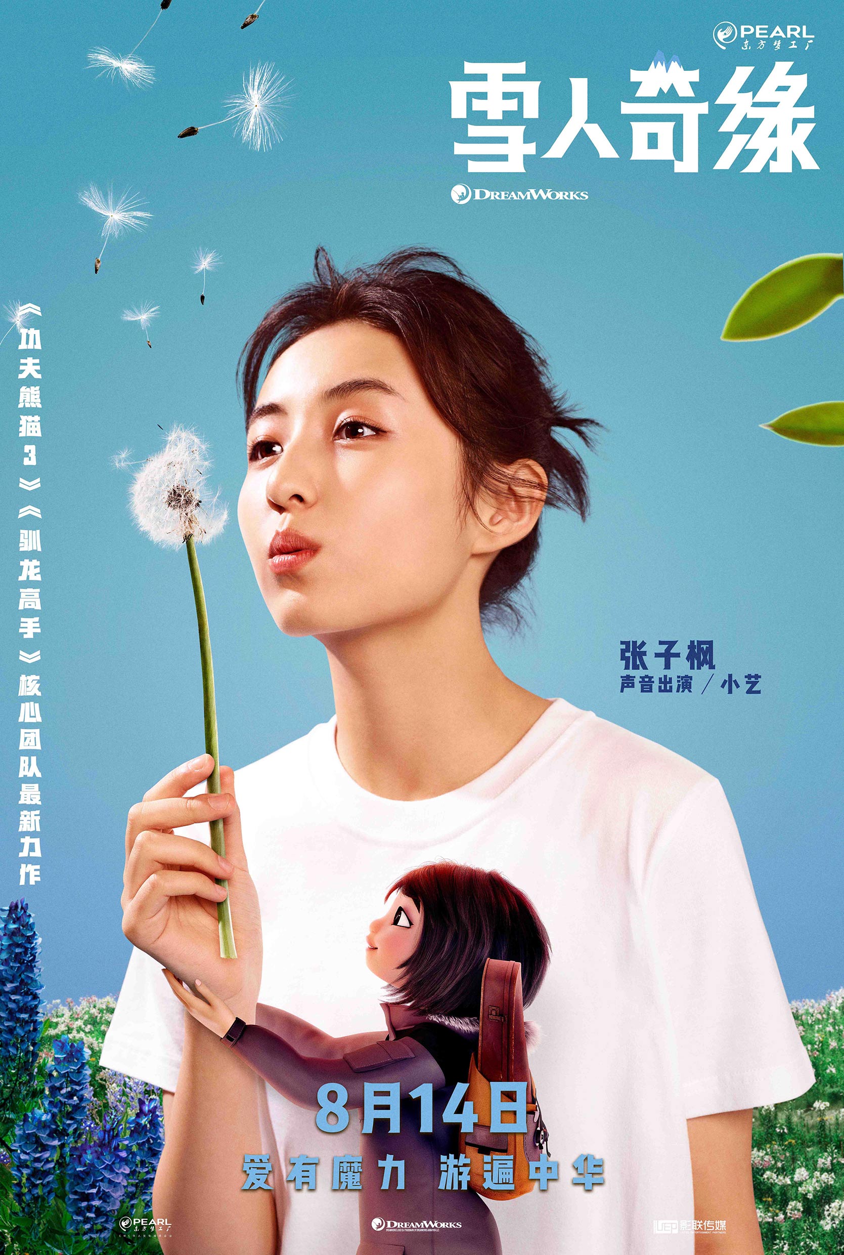 《都市少年》_都市少年手机游戏_少年都市最新中文版游戏