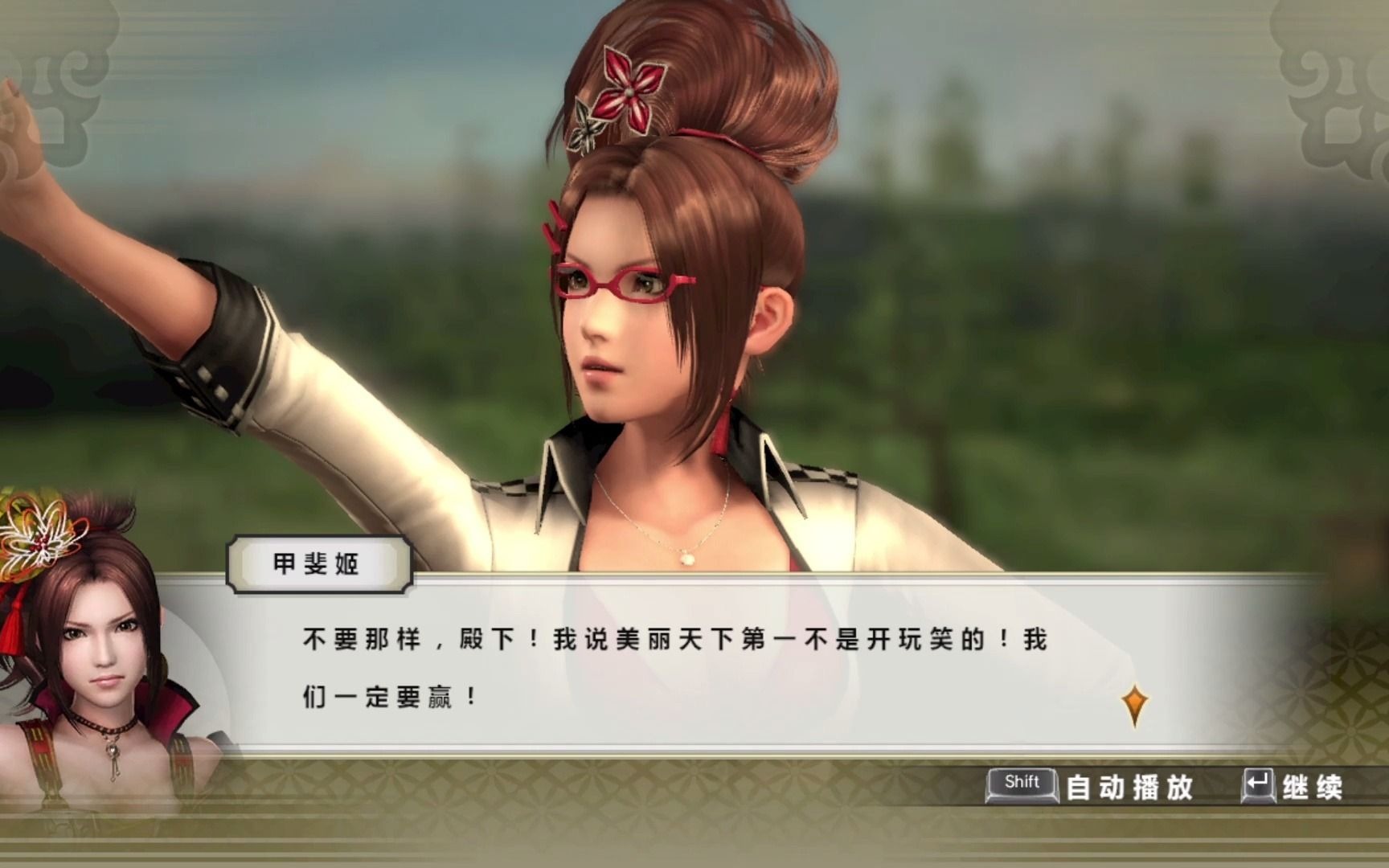 战国无双真田_战国无双4-2_战国无双6