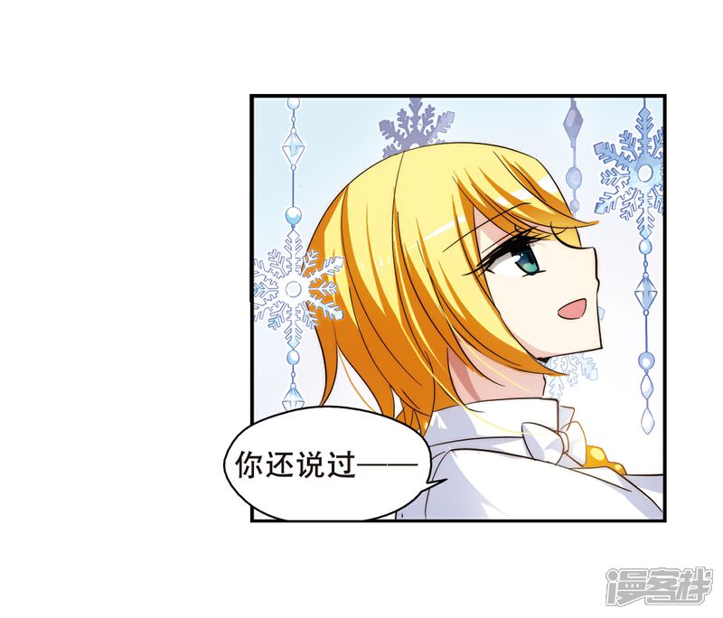 穿越西元3000后漫画_漫画穿越西元后3000后_穿越西元300后六漫画