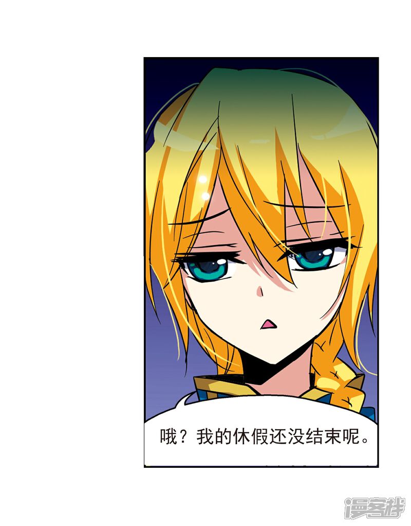 穿越西元300后六漫画_穿越西元3000后漫画_漫画穿越西元后3000后