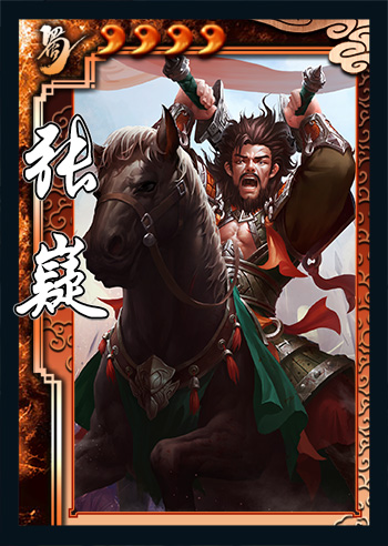 三国杀满宠峻刑技能解释_三国杀满宠技能解析_三国杀满宠