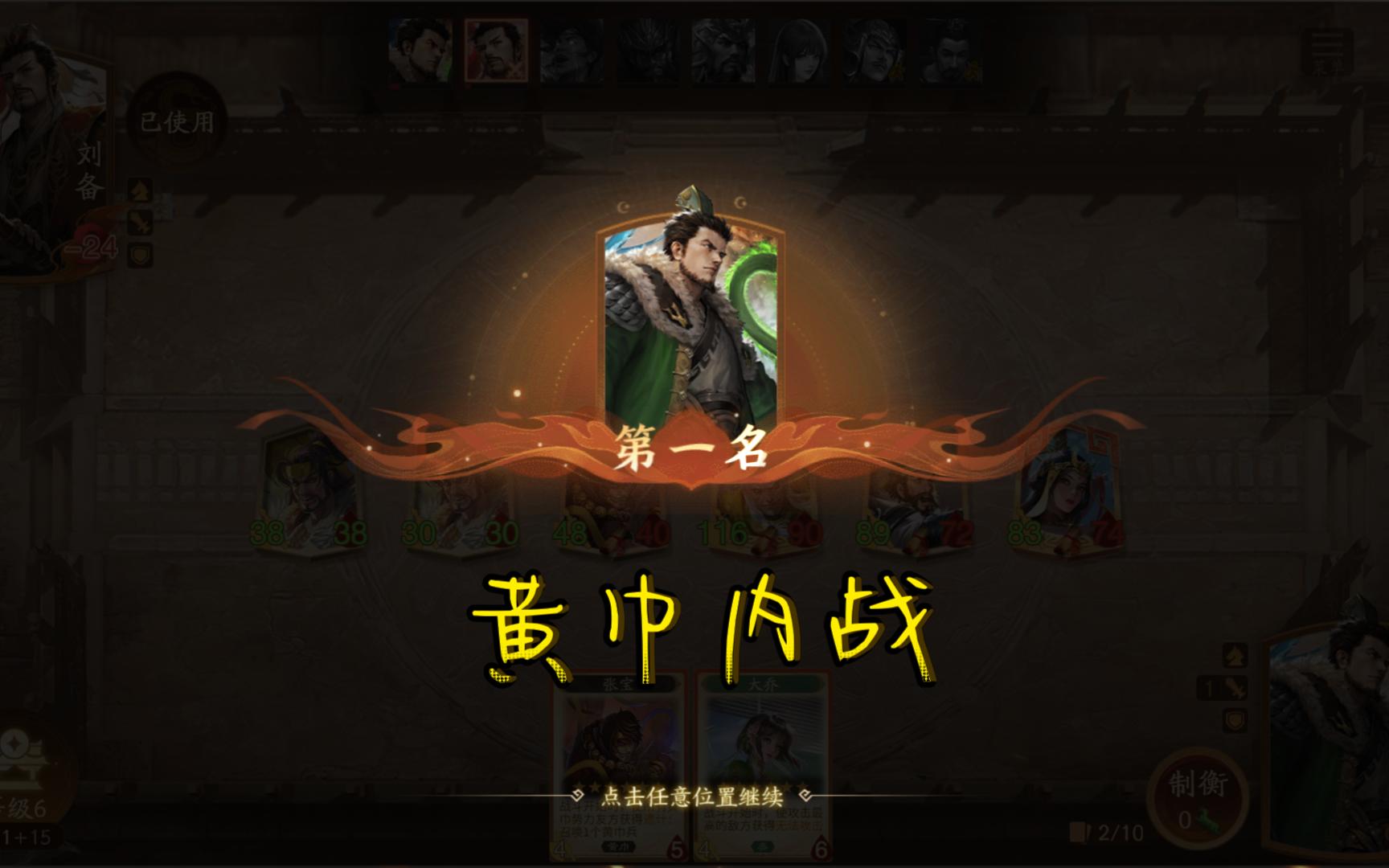 三国杀满宠技能解析_三国杀满宠_三国杀满宠峻刑技能解释