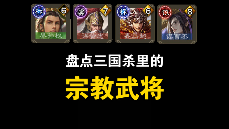 三国杀满宠峻刑技能解释_三国杀满宠技能解析_三国杀满宠