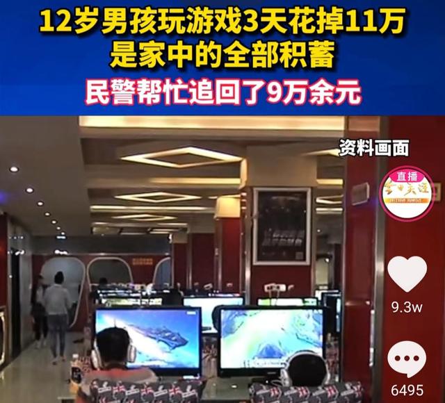 手游报警电话_报警小游戏_报案手机游戏