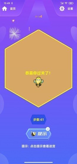 各种手机游戏彩蛋_彩蛋手机游戏大全_《彩蛋游戏》