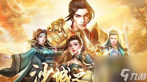 2021年预约手游_2021预售游戏手机_预售的游戏