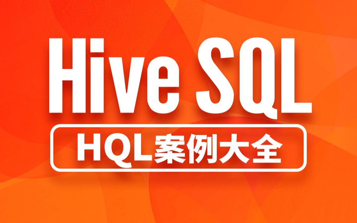 hive数组长度_数组长度怎么看_数组长度函数
