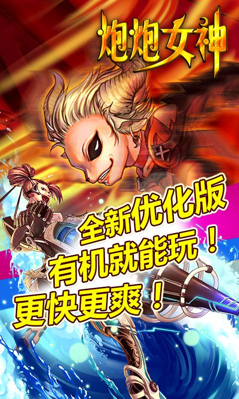 大型经典手机游戏有哪些_大型经典手机游戏_大型经典手机游戏排行榜