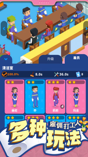 安全手机游戏养成_养成安全手机游戏有哪些_养成类安卓游戏