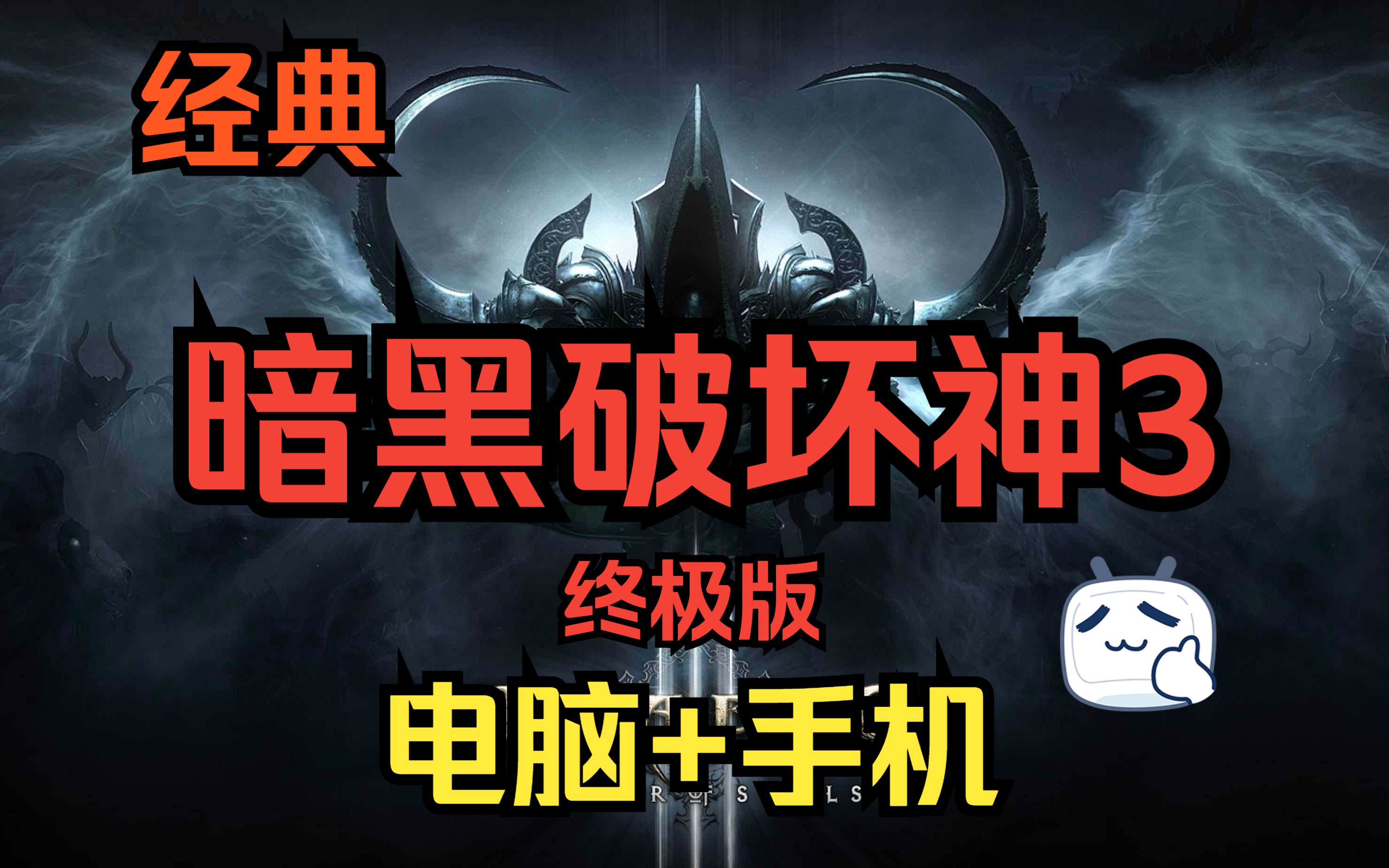暗黑模拟手机游戏下载：黑夜中的灵魂呐喊，视觉与心理的双重盛宴