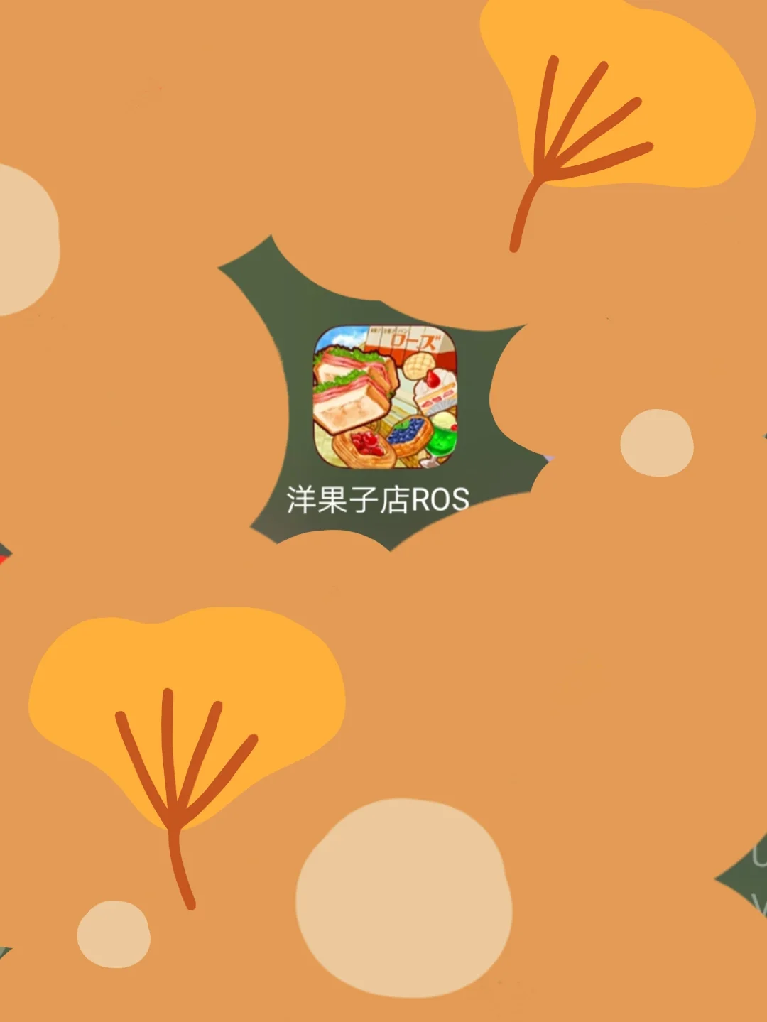 粉色测评手机游戏推荐_粉色测评手机游戏大全_粉色游戏手机测评