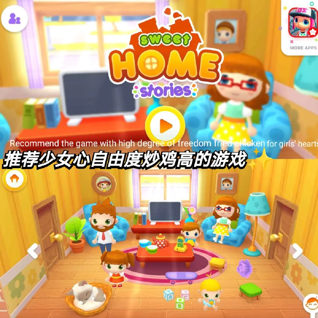 粉色测评手机游戏大全_粉色测评手机游戏推荐_粉色游戏手机测评