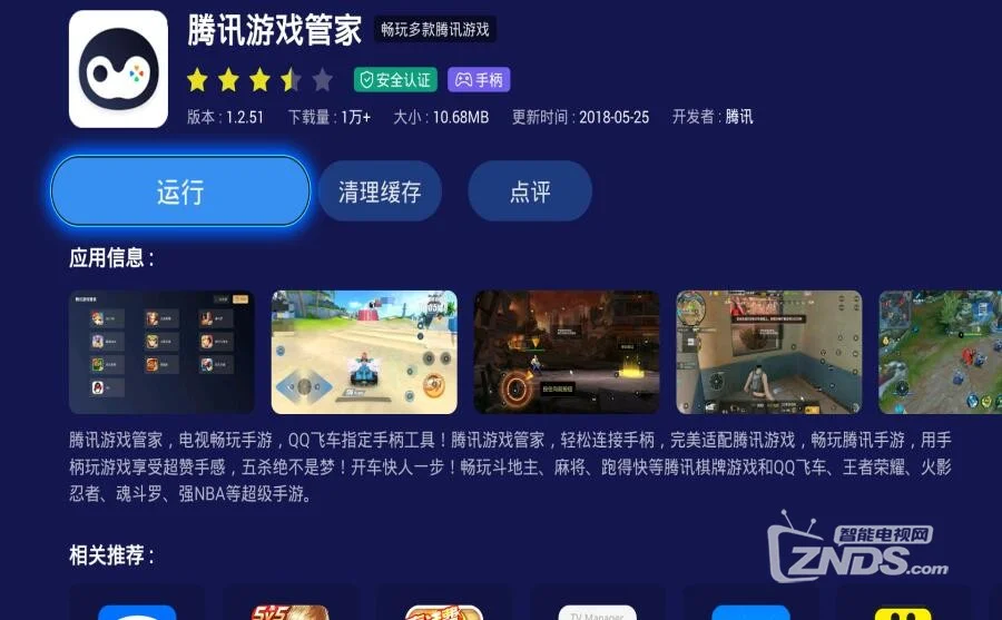 吃鸡大屏幕游戏手机版_吃机游戏大全_鸡游戏