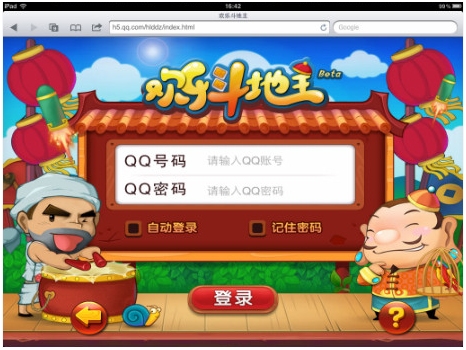 qq游戏大厅手机版_qq大厅的游戏_qq游戏大厅手游版