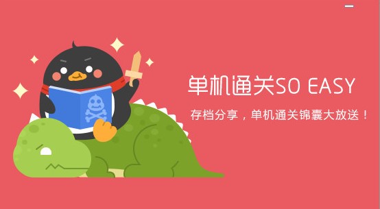 qq游戏大厅手机版_qq大厅的游戏_qq游戏大厅手游版
