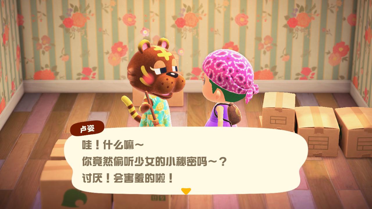 动森游戏手机-动森手机版：逃离现实的治愈系天堂，不仅仅是游戏