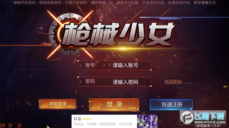 低配手机的刺激游戏_适合玩刺激战场的手机_对手机要求低的吃鸡游戏