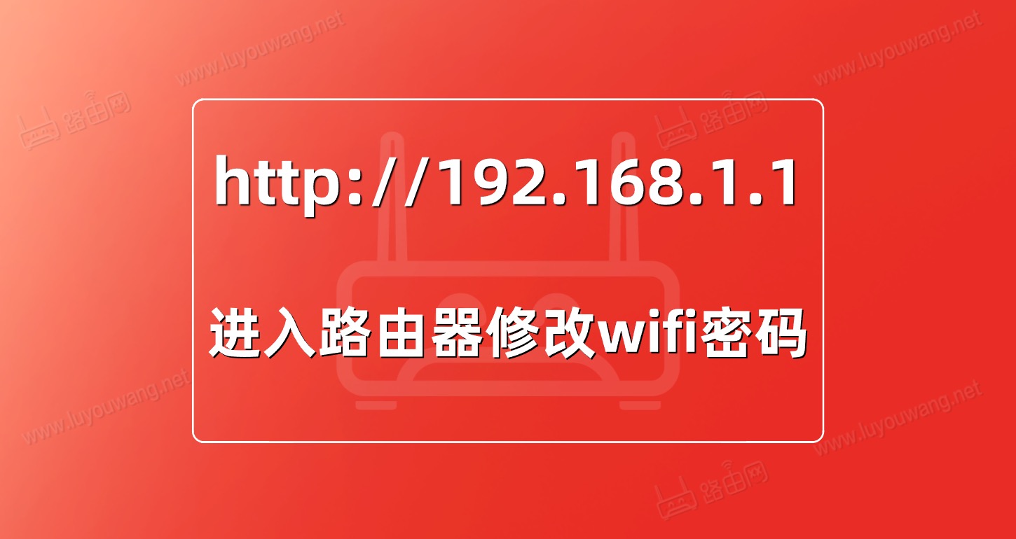 重置路由器都是重置什么_重置路由器的步骤图解_路由器怎么重置