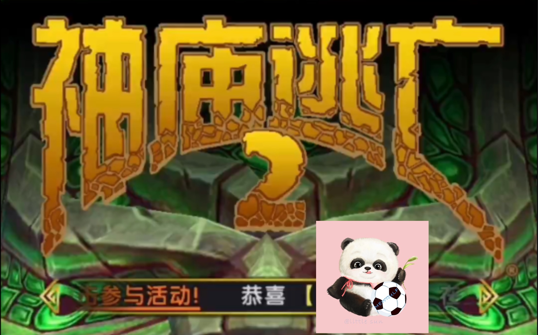手机单机游戏数据怎样转移_怎么传单机游戏数据_单机游戏互传手机