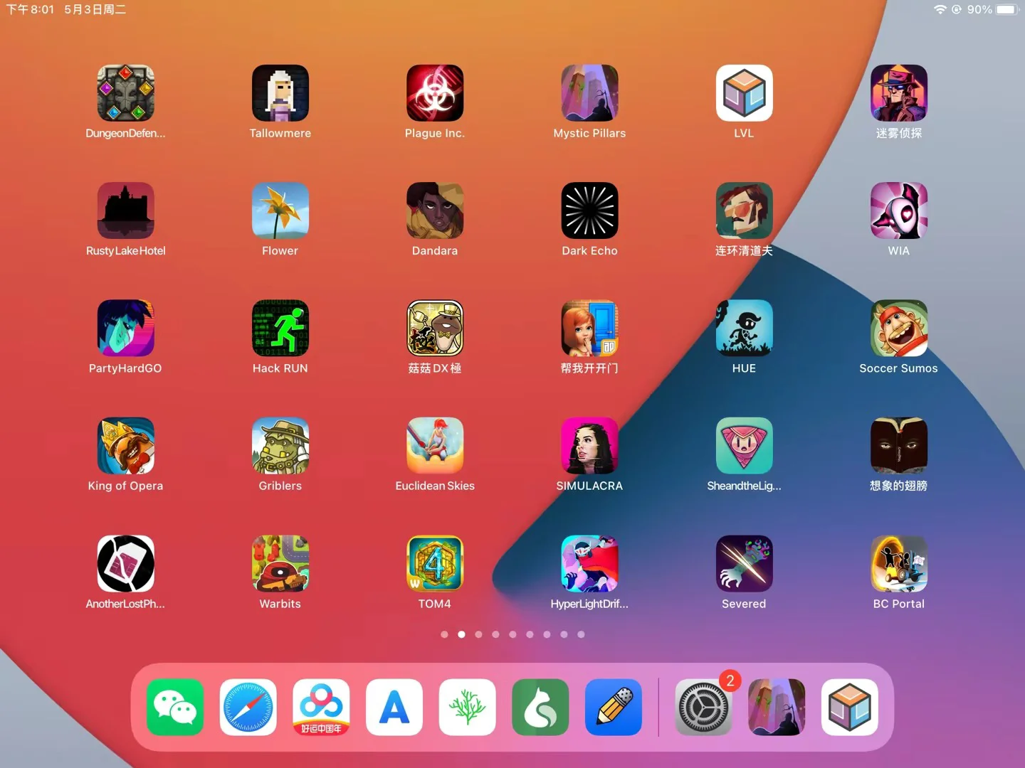玩电脑游戏的手机app_电脑游戏手机_电脑手机多人游戏推荐游戏